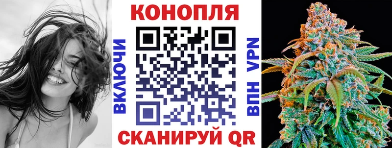 Конопля AK-47  omg онион  Северодвинск  наркота 