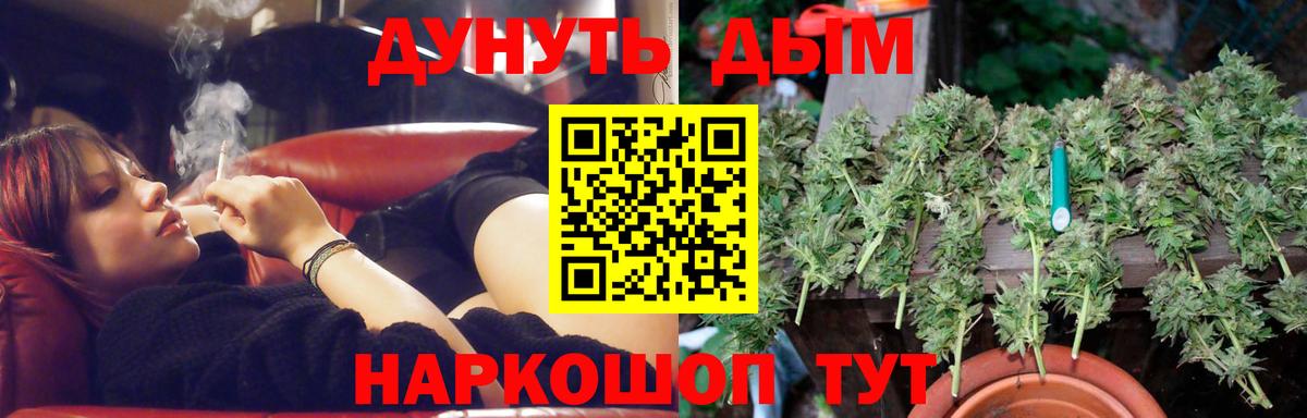 Бошки Шишки Bruce Banner Северодвинск